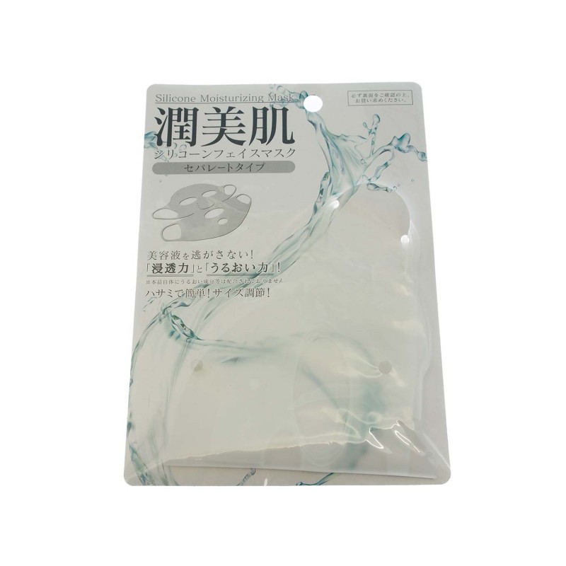 Solicone Moisturising Mask 215x280mm